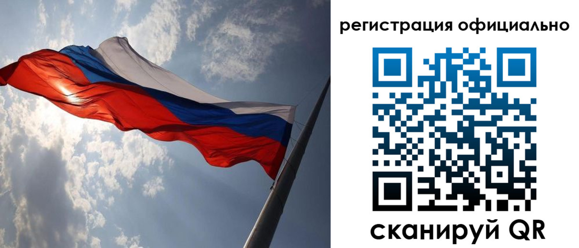 прописка регистрация в Ейске